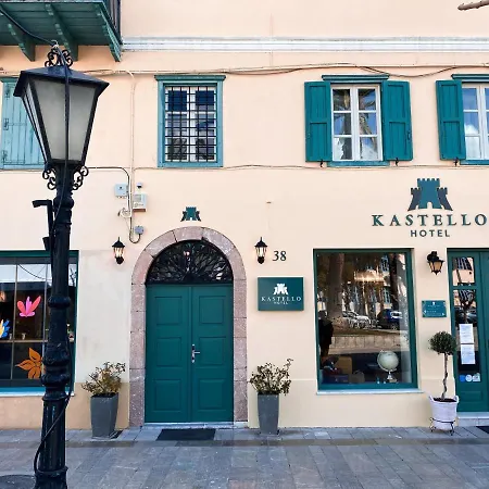 Hotel Kastello Nafplio