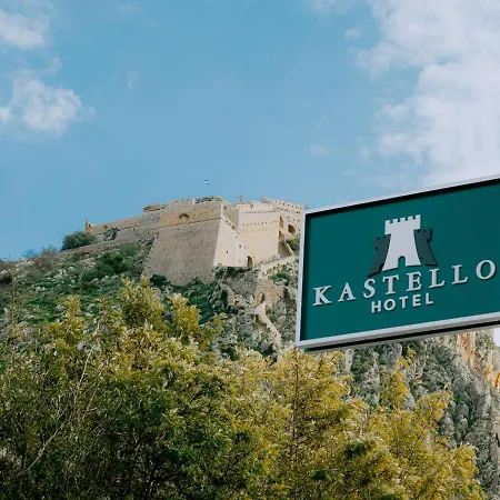 Kastello 3* Nafplio