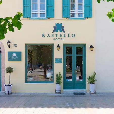 Hotel Kastello Nafplio