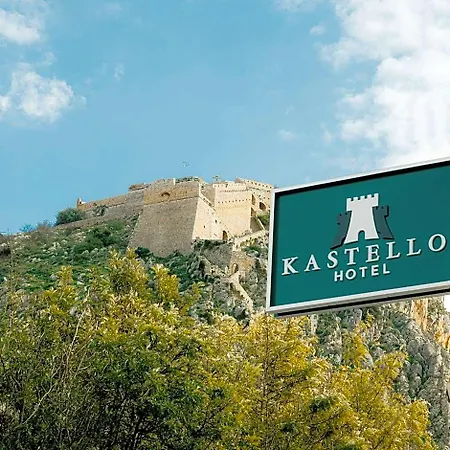 Hotel Kastello