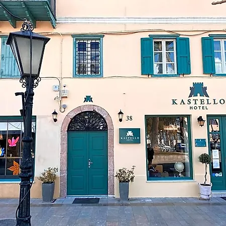 Hotel Kastello Nauplion